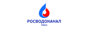 АО «ОмскВодоканал»